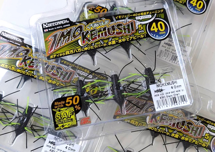 GEECRACK IMO KEMUSHI 40, Issei GC WAKAPEN 55 added!