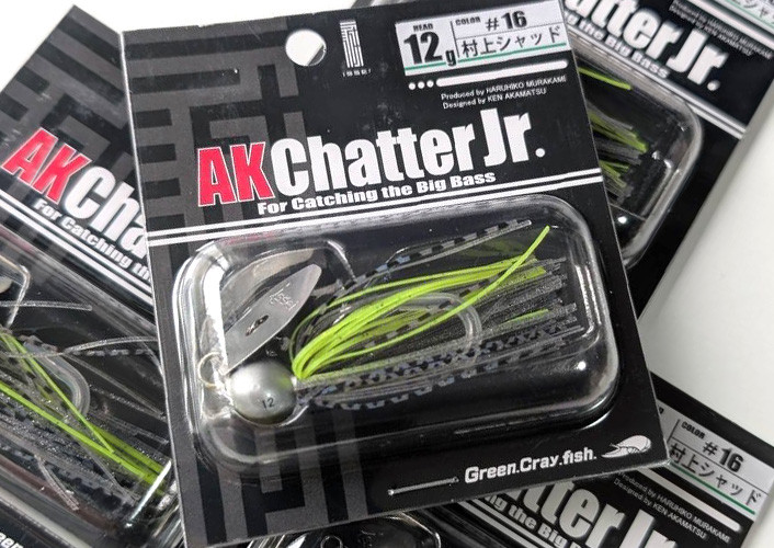 ISSEI AK CHATTER Jr 12g (2/5oz) added!