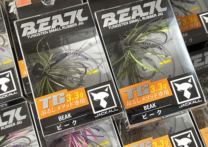 Jackall BEAK JIG 3.3g added!