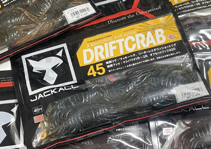 Jackall DRIFT CRAB 45 added!