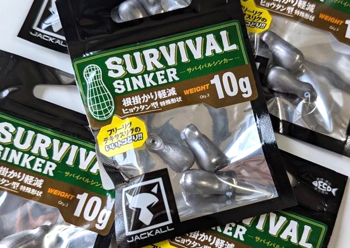 Jackall SURVIVAL SINKER added!