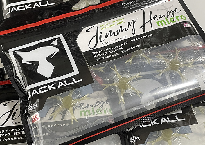Jackall JIMMY HENGE MICRO added!