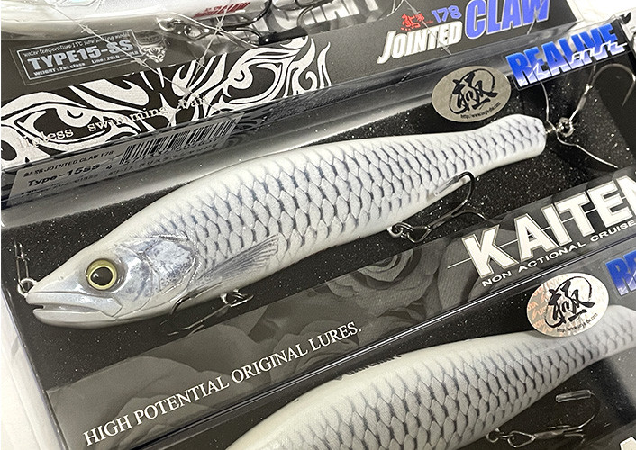 Gan Craft KAITEN 178 NS U19 Faint Glow Shad Special color, Decoy FRONT RING came in!