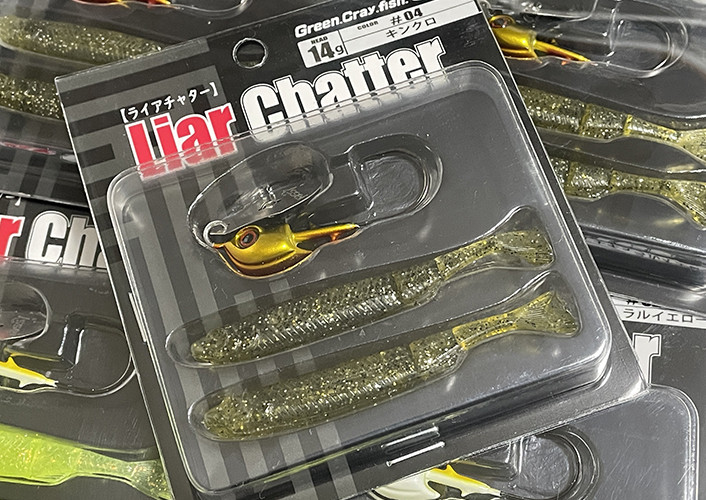 ISSEI LIAR CHATTER 7g (1/4oz)/10g (3/8oz)/14g (1/2oz) added!