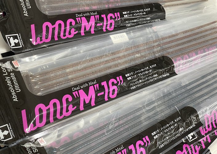 Jackall LONG "M" 16, Megabass CUSTOM BAG II added!