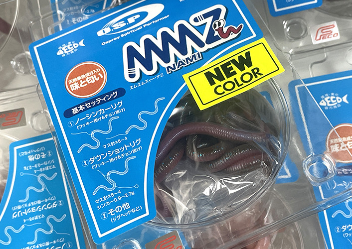 OSP MMZ/MMZ Chibi (Jr) added!