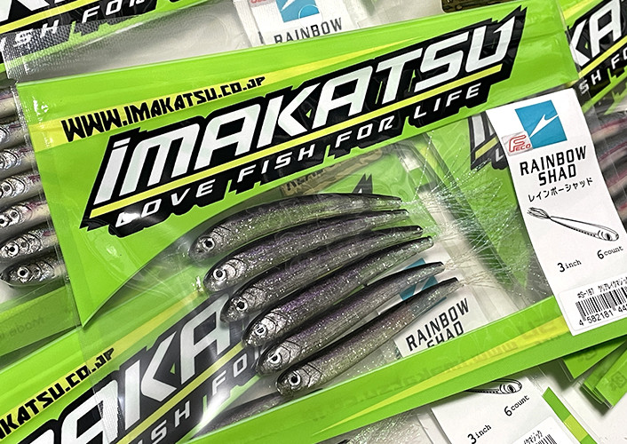 Imakatsu RAINBOW SHAD 2.5/3 back in stock!