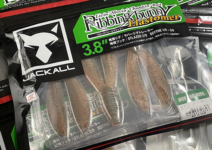 Jackall RIBBING BUNNY 3.8 Elastomer added!