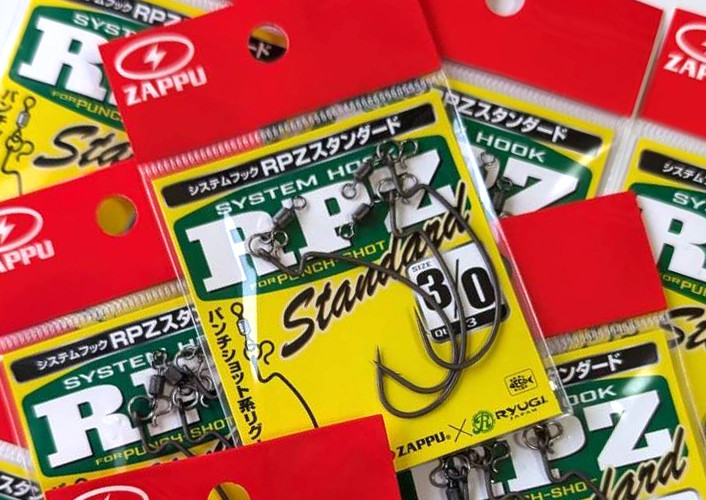 ZAPPU x RYUGI RPZ STANDARD, Megabass OVER REV CRANK, Jackall RAIN CAP Logo Type added!