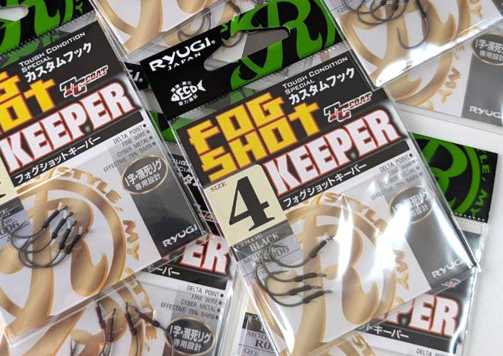Ryugi FOG SHOT KEEPER added!