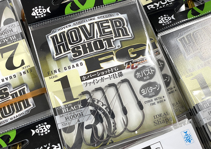 Ryugi HOVER SHOT Fine Guard/HOVER SHOT added!