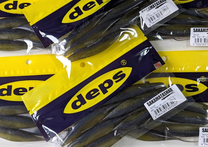 Deps SAKAMATA SHAD 8/5/4 added!
