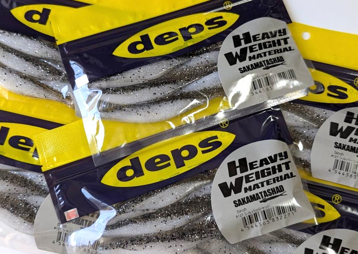 Deps SAKAMATA SHAD 5 Heavy Weight added!