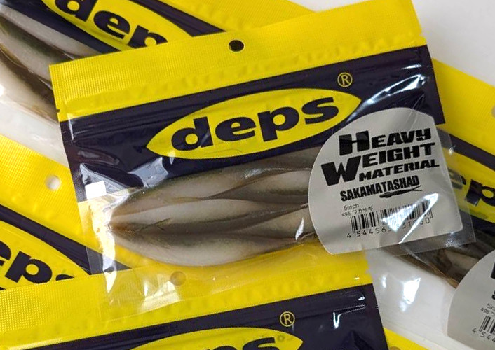 Deps SAKAMATA SHAD 5 Heavy Weight added!