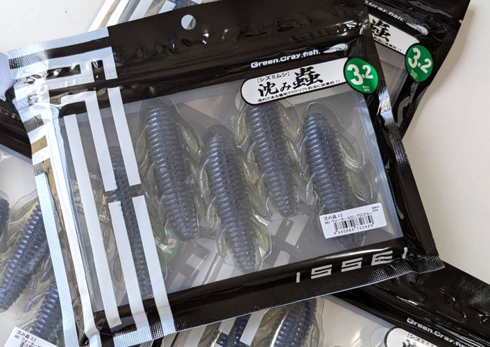 Issei SHIZUMI MUSHI 3.2 added!