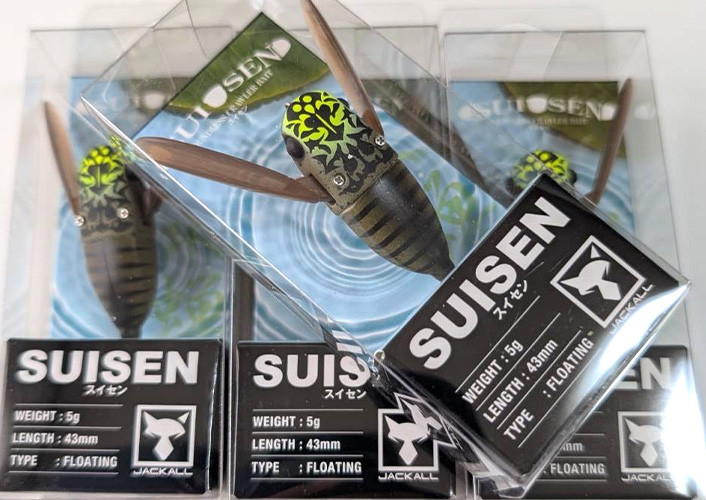 Jackall SUISEN Finesse Crawler Bait, Issei AK PUNCH FLAT 4 added!