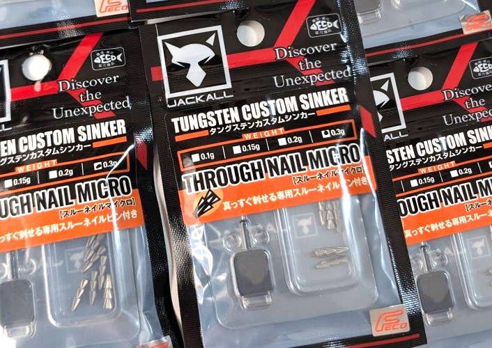 Jackall THROUGH NAIL "MICRO", ZAPPU x RYUGI RPZ TALISMAN, Ryugi TALISMAN BRUTAL Strong Wacky Hook added!