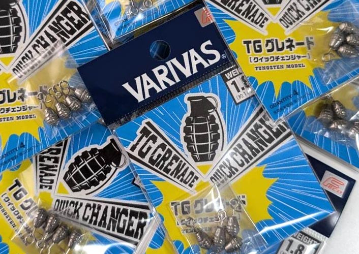 Nogales/VARIVAS TG GRENADE Tungsten Sinker "Quick Changer", Jackall SHIBO FLAT 3.6  (more colors), Megabass HAZE-ST 3.4 added!