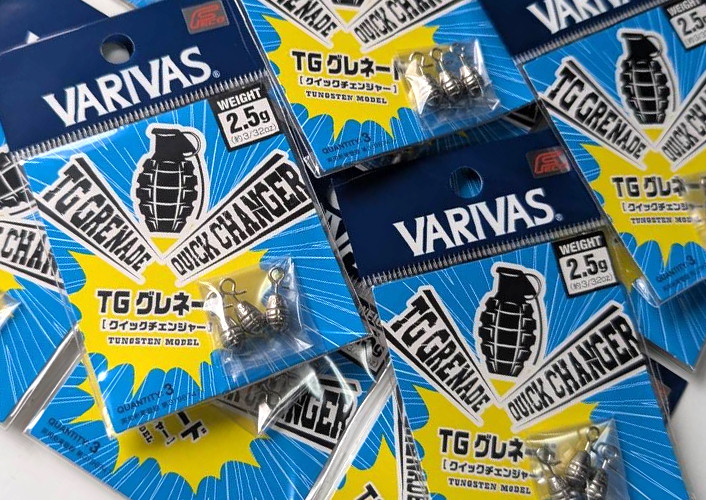 VARIVAS TG GRENADE Tungsten Sinker "Quick Changer" added!