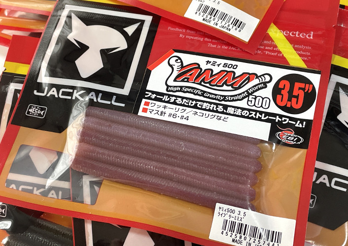 Jackall YAMMY 500 3.5, ISSEI RAKUWARI SPLIT SHOT SINKER added!