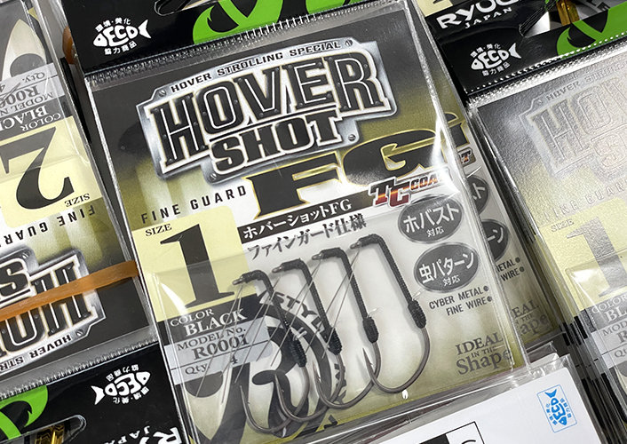 Ryugi R0001 Hover shot FG Hook Size 1 (9587) köp billigt - fri frakt, ärliga recensioner med bilder
