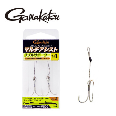 Gamakatsu MULTI ASSIST DOUBLE SUPPORTER NEW - KKJAPANLURE