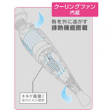 Fairy Turbo - Wand Massager