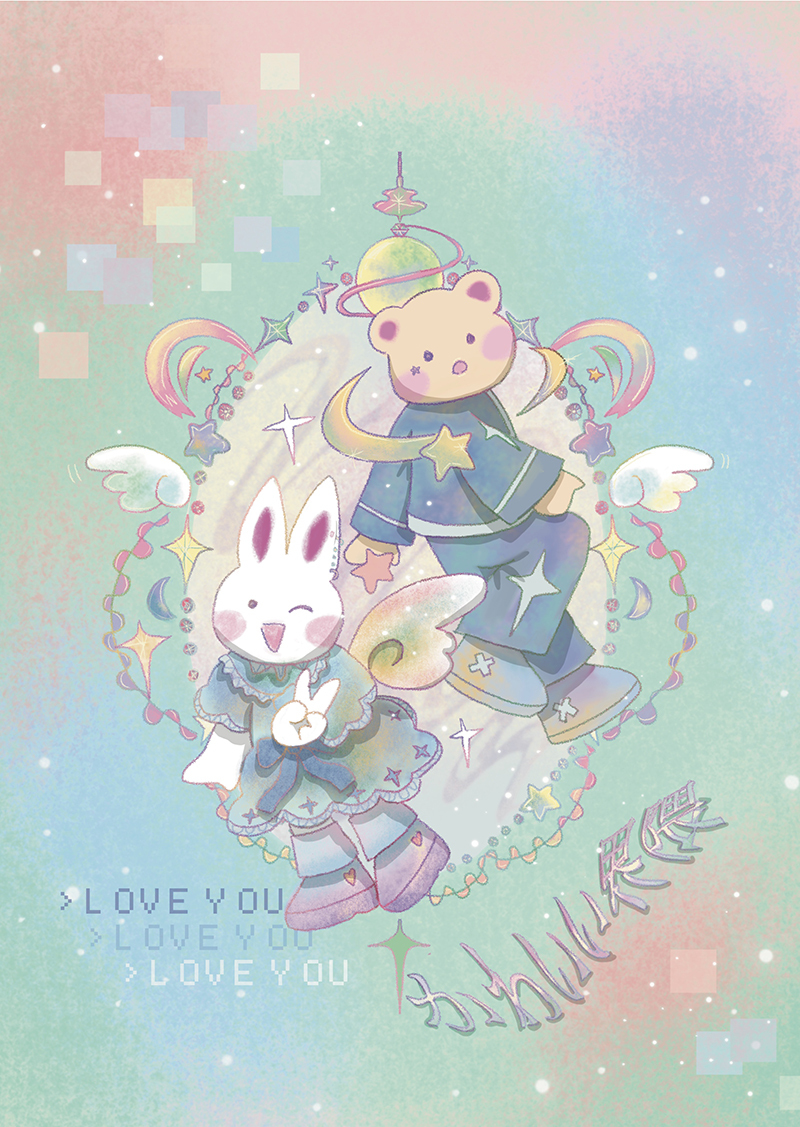 Original: Kawaii Kaiwai