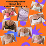 Small Bra 8 Pack + Juliette Chemise