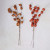 Faux Physalis Chinese Lantern Branch