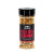Pizza Dust Seasoning