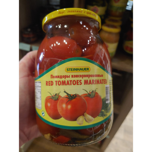 Tomatoes Marinated - Loudounberry
