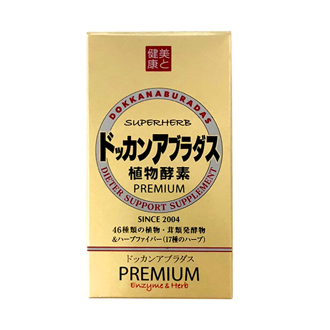 日本dokkan酵素premium香槟金最强版herb健康本铺夜间酵素植物酵素gold升级款180粒 Beauty Corner 美妍角落 日本dokkan酵素premium香槟金最强版herb健康本铺夜间酵素植物酵素gold升级款180粒 Beauty Corner 美妍角落