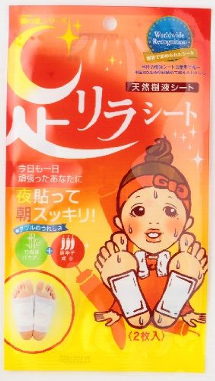 日本ashirira树之惠天然树液促进体循环驱寒足贴唐辛子2枚入 Beauty Corner 美妍角落 日本ashirira树之惠天然树液促进体循环驱寒足贴唐辛子2枚入 Beauty Corner 美妍角落