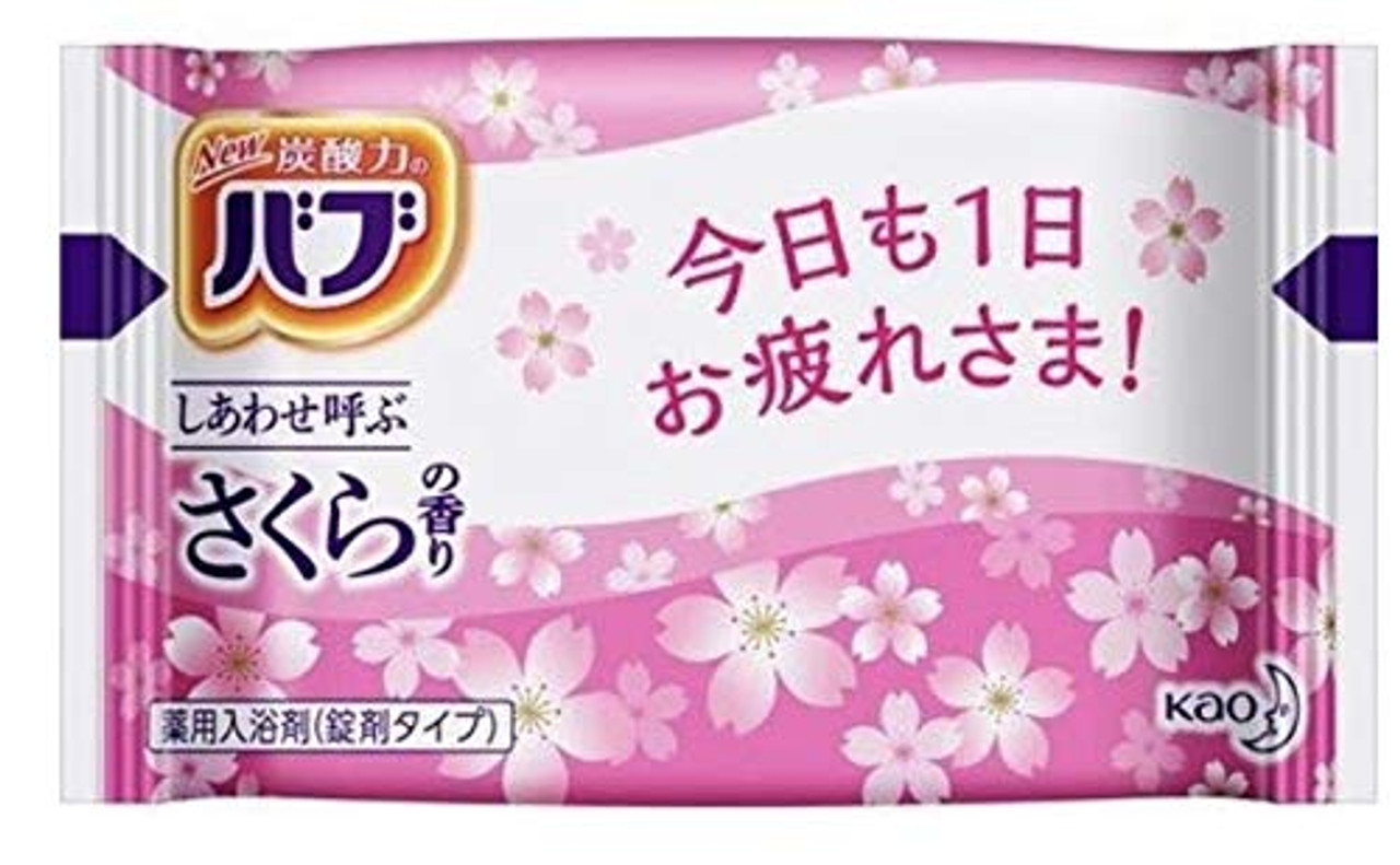 日本kao花王炭酸力碳酸浴盐泡澡气泡弹入浴剂1包装数量限定樱花香泡汤泡脚 Beauty Corner 美妍角落