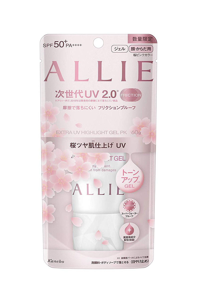 日本kanebo嘉娜宝 新版allie保湿补水防水防晒霜60g spf50 pa 润色樱花限定版