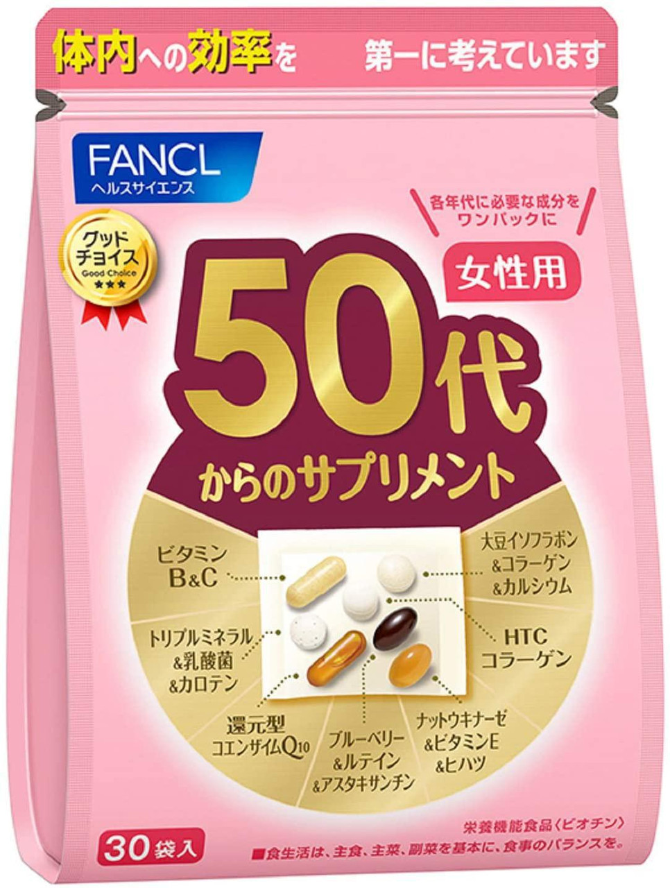 日本fancl 女性综合营养素维生素50代 适合50岁 60岁 30袋 1包 Beauty Corner 美妍角落