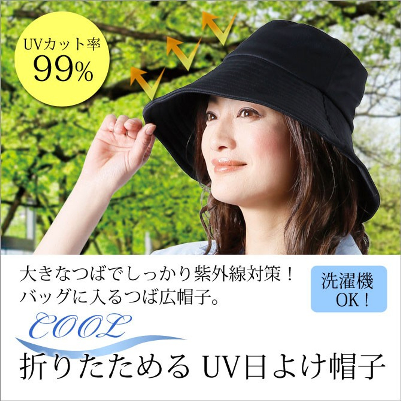 日本uv Cut防晒帽渔夫遮阳帽可折叠隔热太阳帽纯黑色 Beauty Corner 美