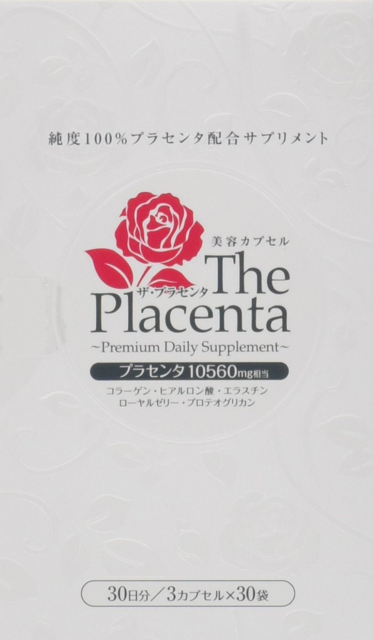 日本metabolic 胶原蛋白胎盘素软胶囊3粒x30袋净白抗氧化6种美容成分 Beauty Corner 美妍角落