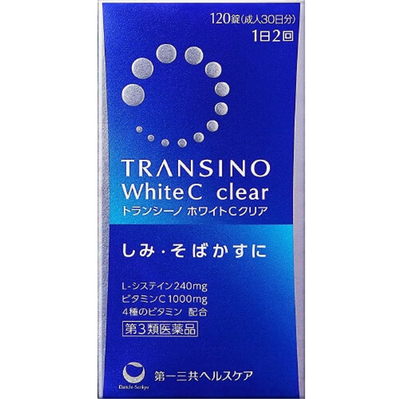 Transino White C Clear Whitening Supplement 1 Tablets 第一三共淡斑美白丸1粒toys Hobbies Yu Gi Oh Trading Card Game Transino White C Clear Whitening Supplement 1 Tablets 第一三共淡斑美白丸1粒toys Hobbies Yu Gi Oh Trading Card Game