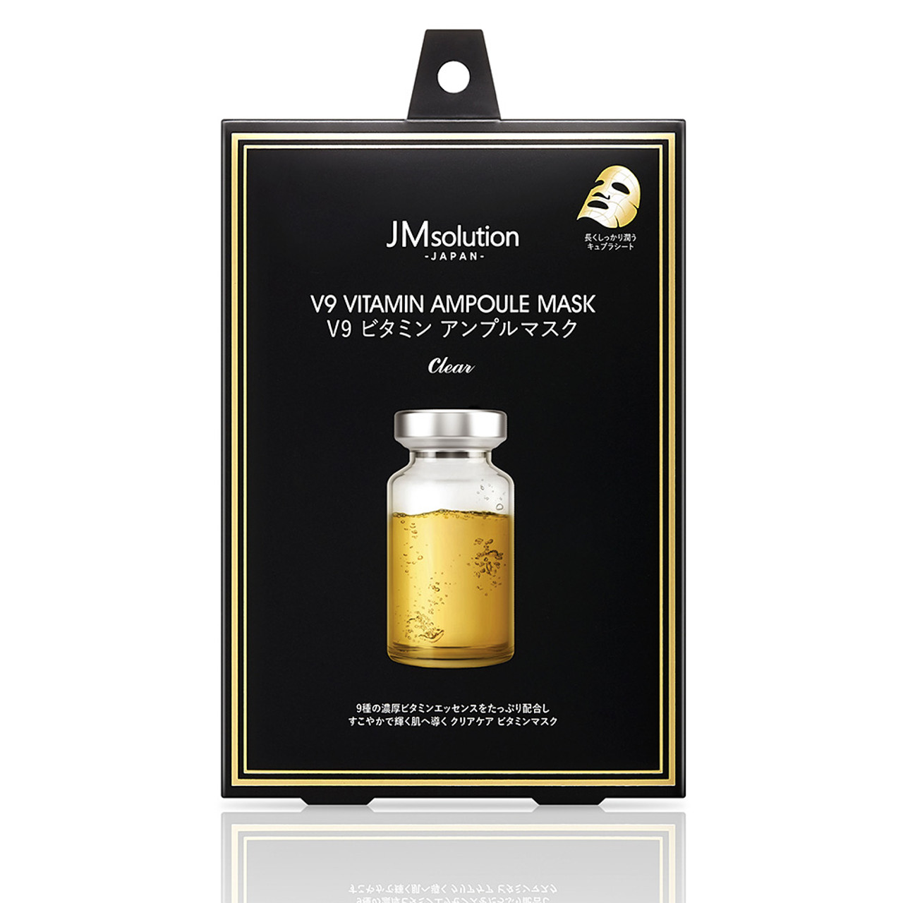 韩国jm solution 肌司研日本版v9维生素安瓶面膜30ml 5片 提亮肤色补水保湿