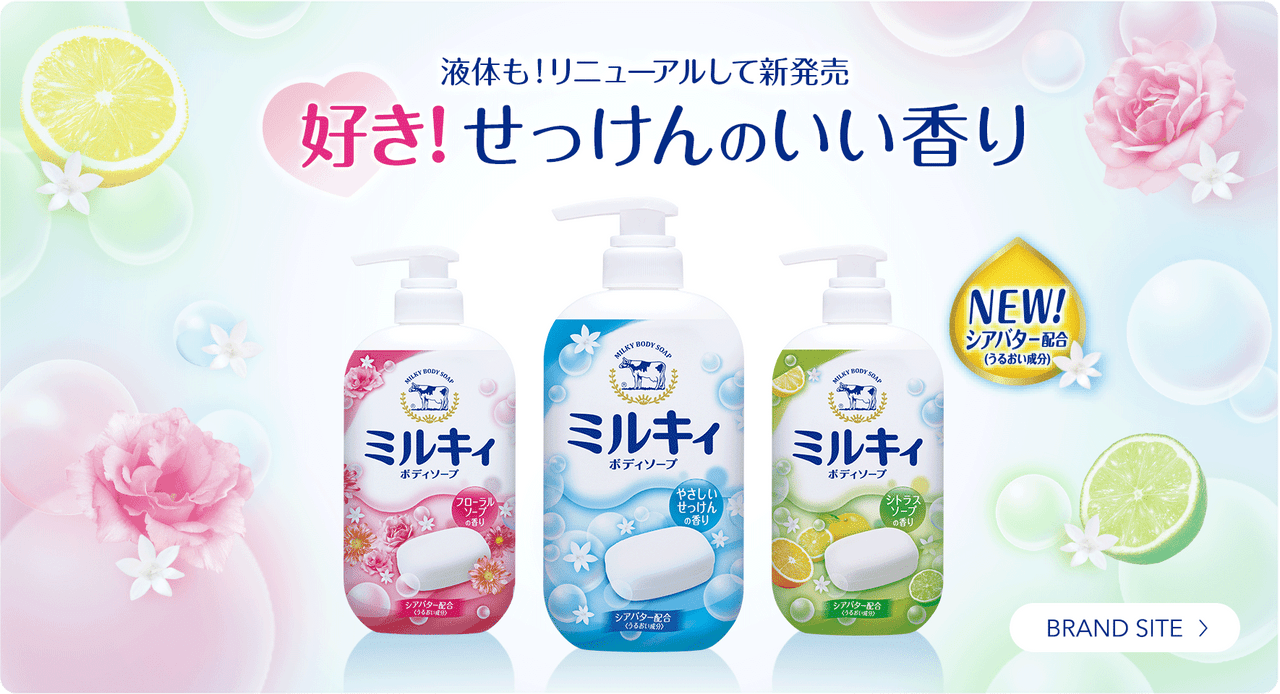 日本cow牛乳石鹼共进社新版牛奶保湿浓密泡沫沐浴乳550ml 日本cow牛乳石鹼共进社新版牛奶保湿浓密泡沫沐浴乳550ml