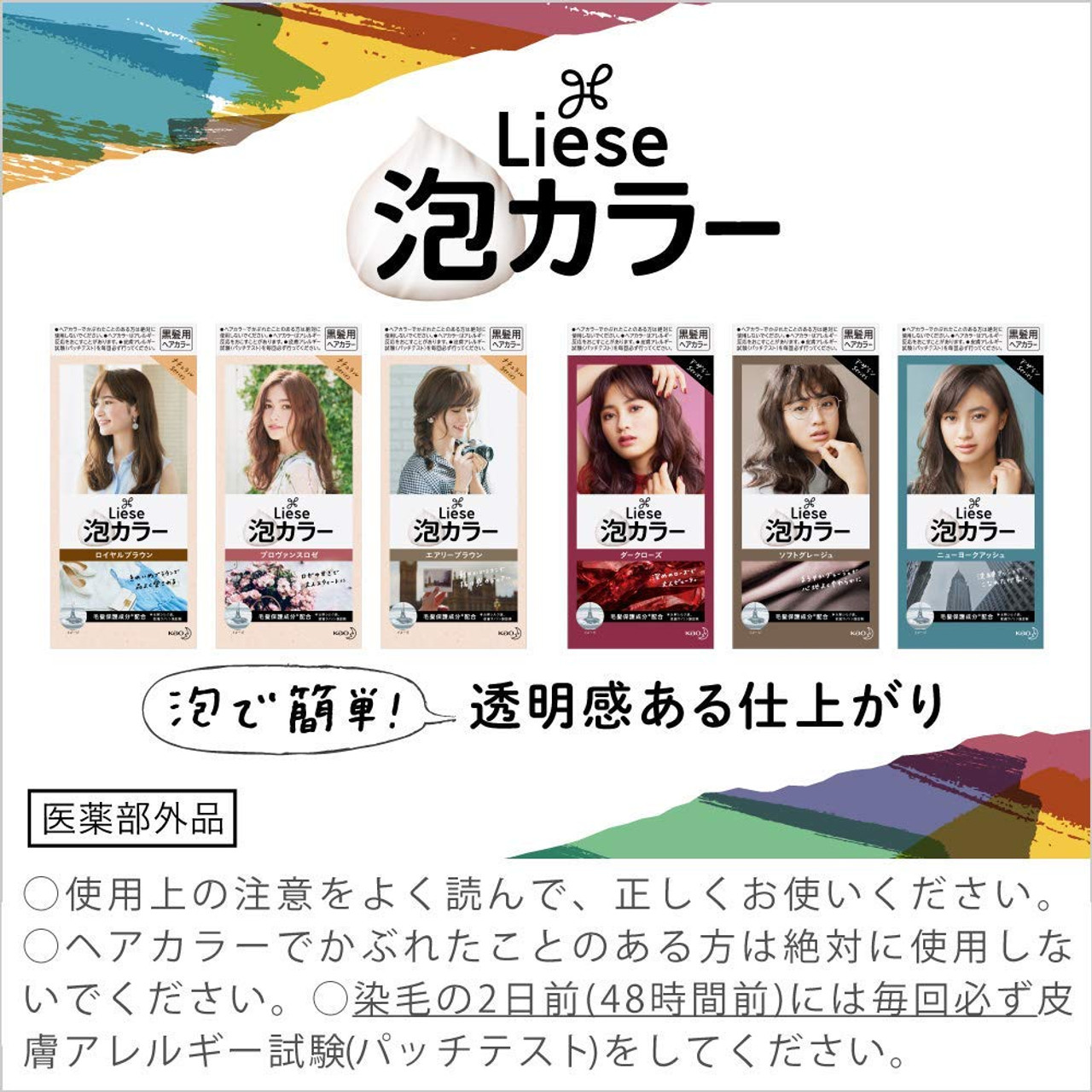 日本kao花王liese Prettia 19年新包装泡沫染发剂 纽约灰棕色1組入cosme大赏第一位 Beauty Corner 美妍角落