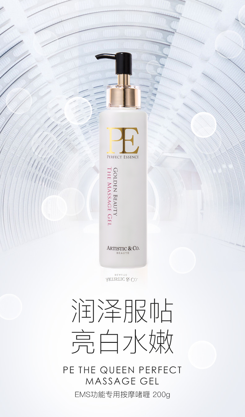 限定でセール価格 ARTISTIC & CO. PE ザクイーン 高保湿美容液100ml ...