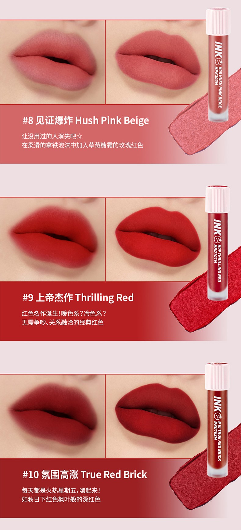 韩国club clio珂莱欧 peripera菲丽菲拉ink小血管唇釉 3.