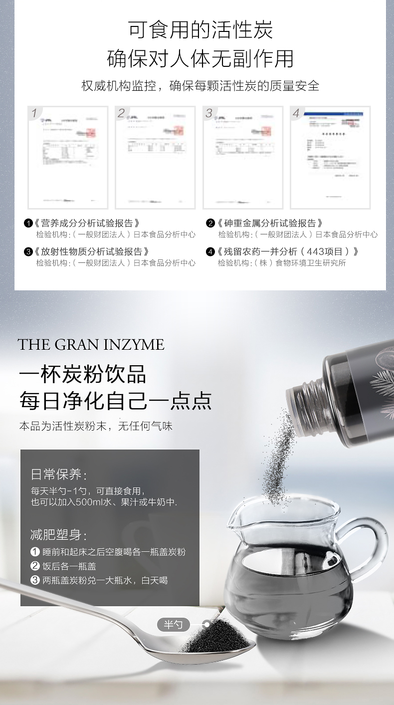 Esthe Pro Labo Charcoal Cleanse 日本沙龙级内服体内清道夫活性碳粉 Tao S