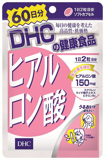 日本dhc 透明质酸软胶囊60日量玻尿酸保湿补水丸角鲨烯购买1件5 Off 购买2件以上10 Off Beauty Corner 美妍角落