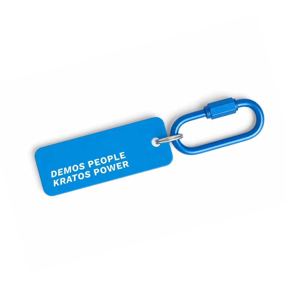 Demos Kratos (Keychain)