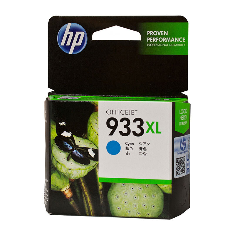 HP #933 Cyan XL Ink CN054AA OEM