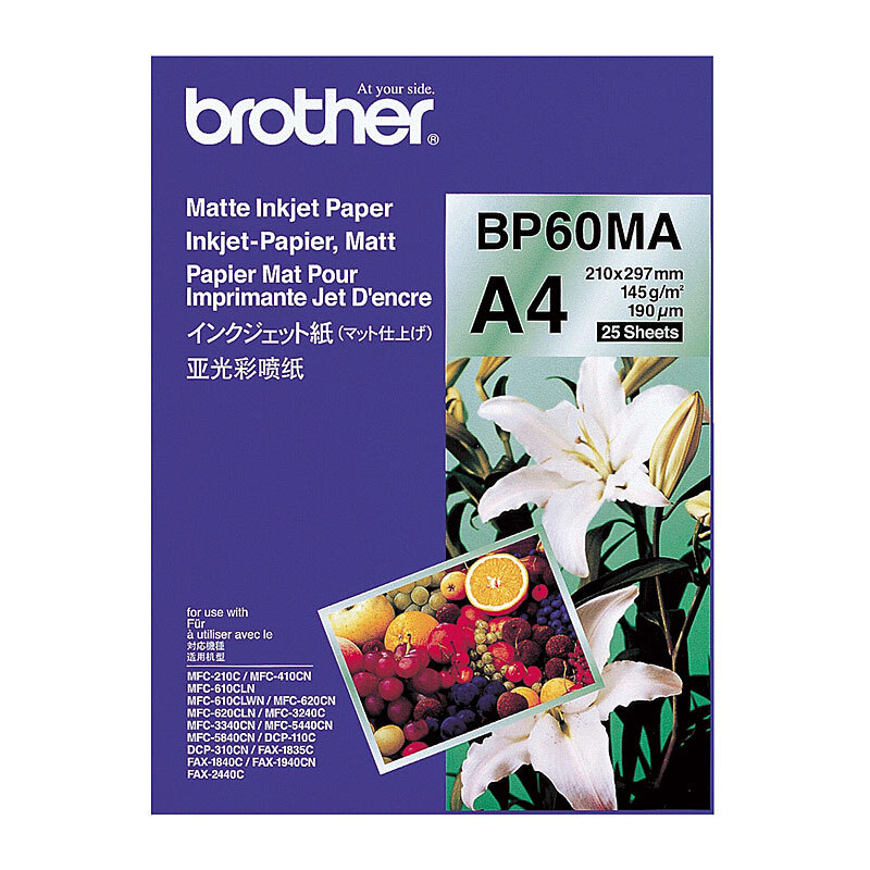 Brother BP60MA Matte Paper Brother BP60MA Matte Paper